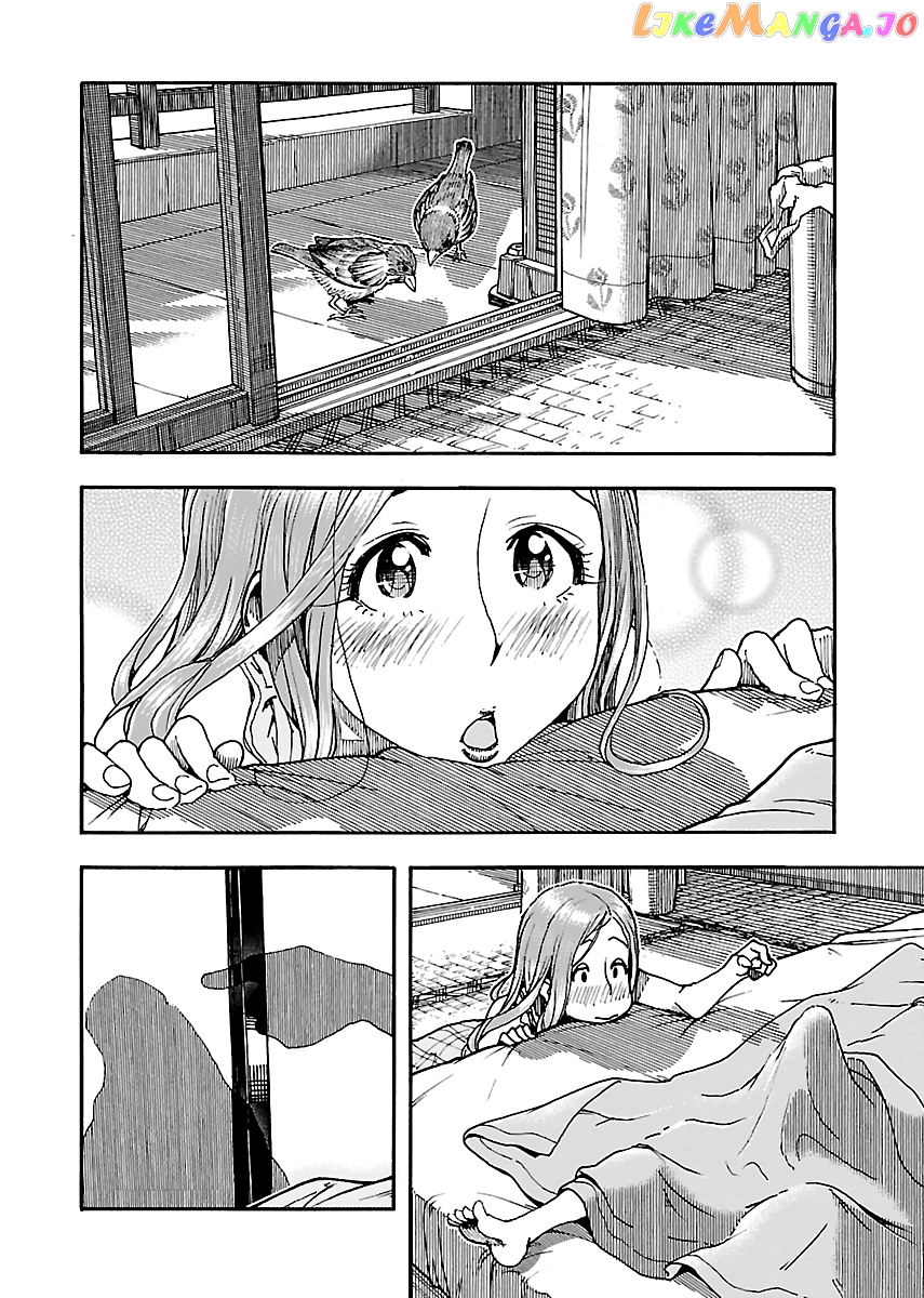 Okusan - Manga chapter 76 - page 8