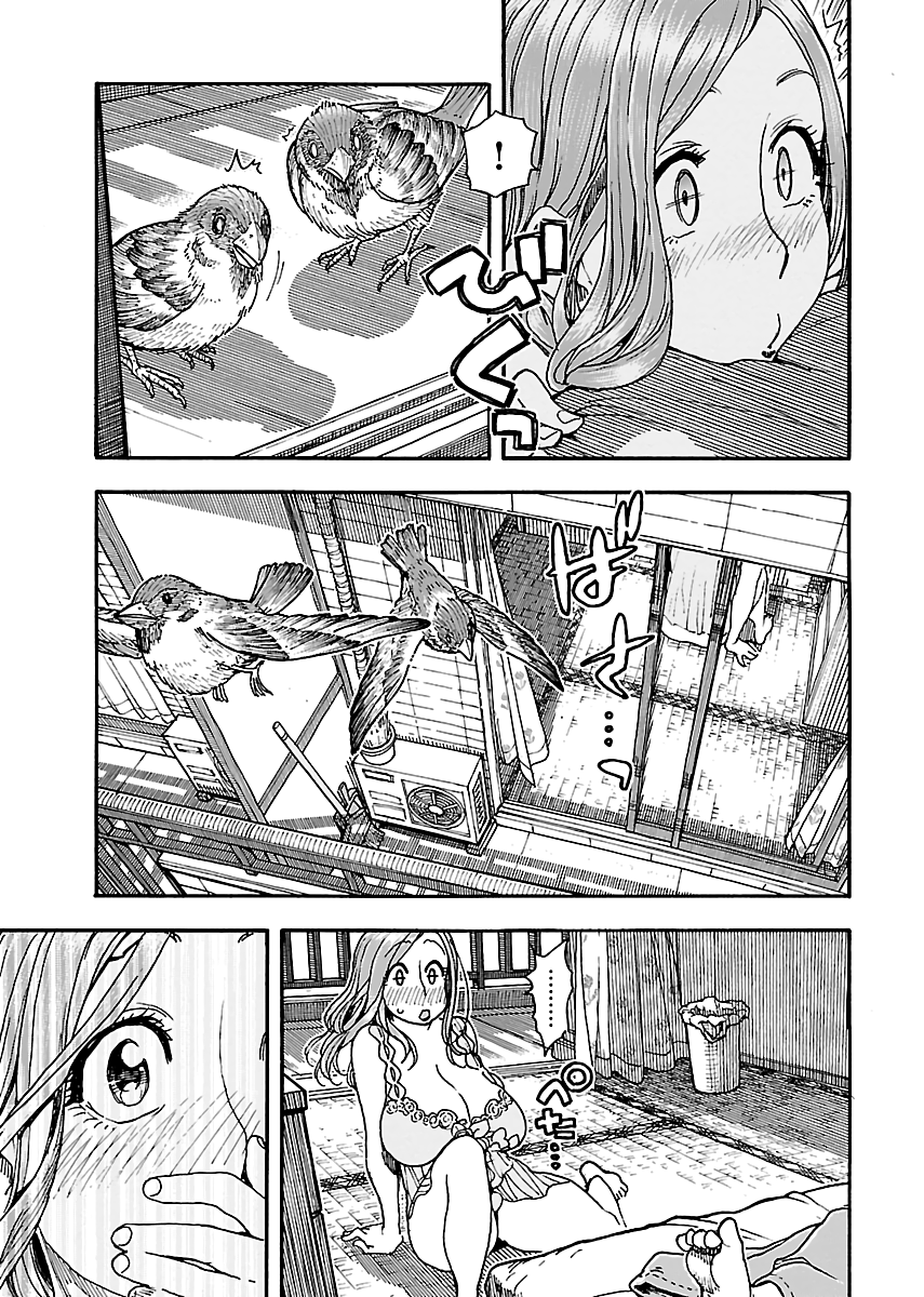 Okusan - Manga chapter 76 - page 9