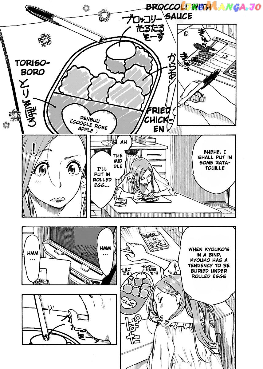 Okusan - Manga chapter 54 - page 13