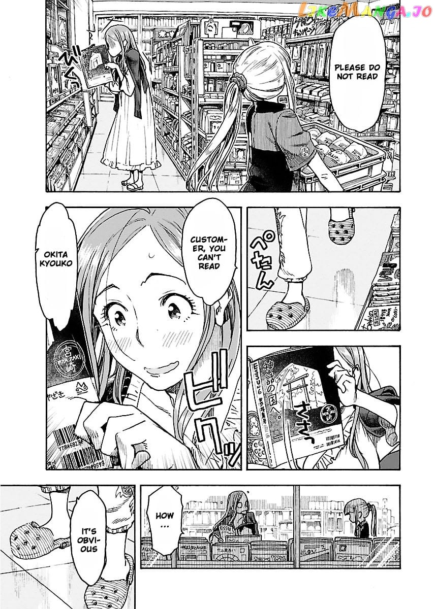 Okusan - Manga chapter 54 - page 16