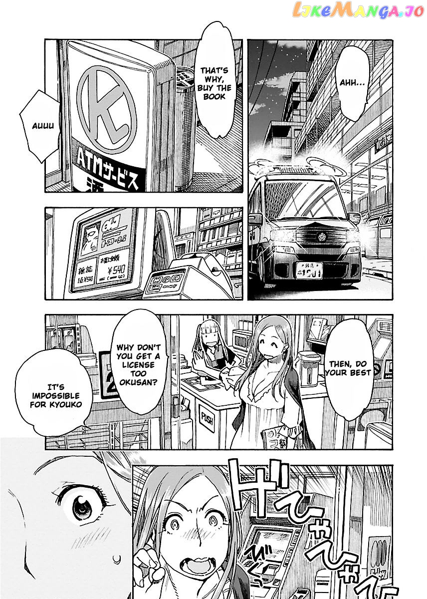 Okusan - Manga chapter 54 - page 18