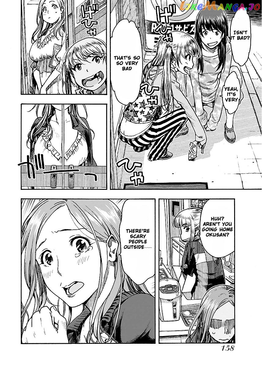 Okusan - Manga chapter 54 - page 19