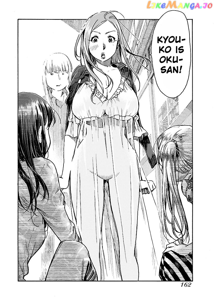 Okusan - Manga chapter 54 - page 23
