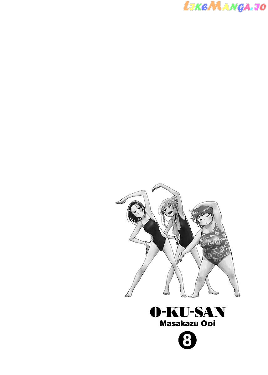 Okusan - Manga chapter 54 - page 27