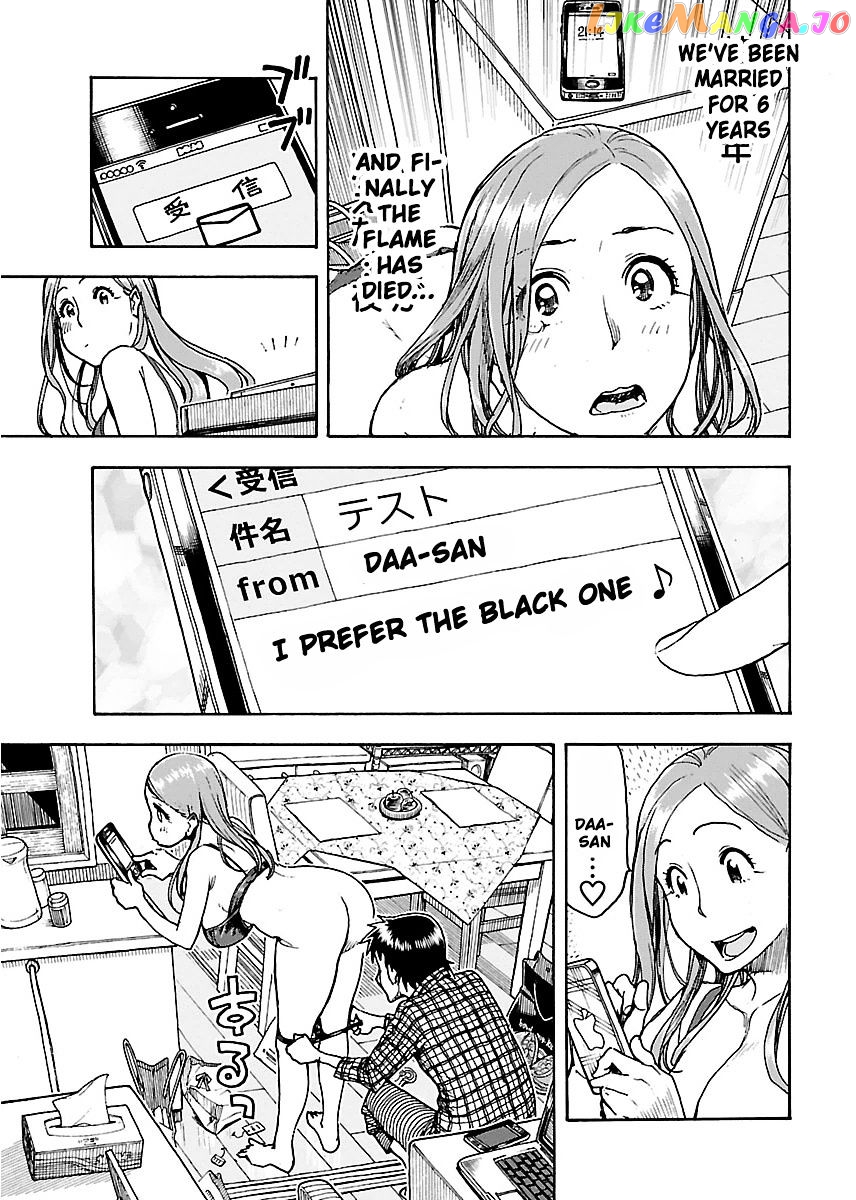 Okusan - Manga chapter 54 - page 6