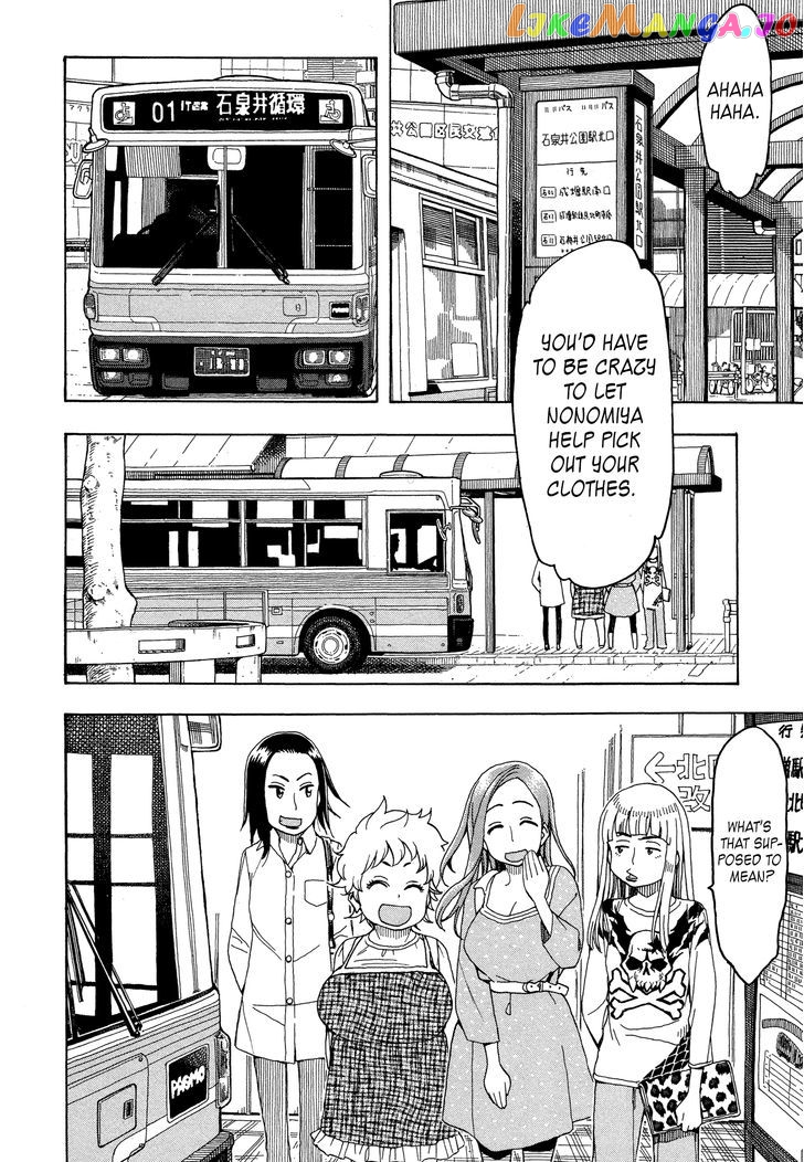 Okusan - Manga chapter 26 - page 12