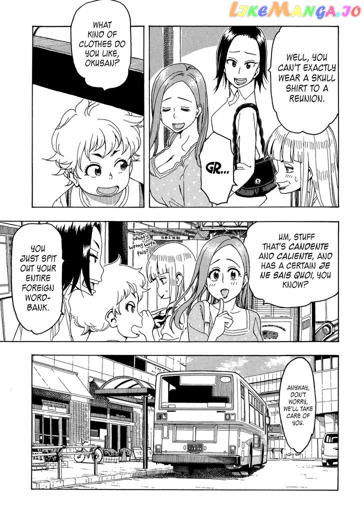 Okusan - Manga chapter 26 - page 13