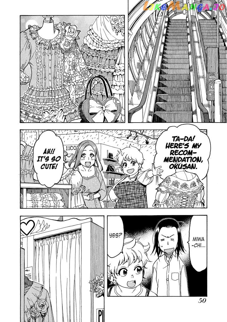 Okusan - Manga chapter 26 - page 18