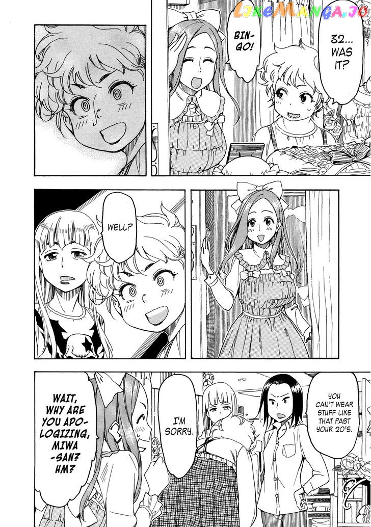 Okusan - Manga chapter 26 - page 20