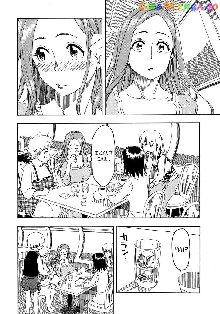 Okusan - Manga chapter 26 - page 26