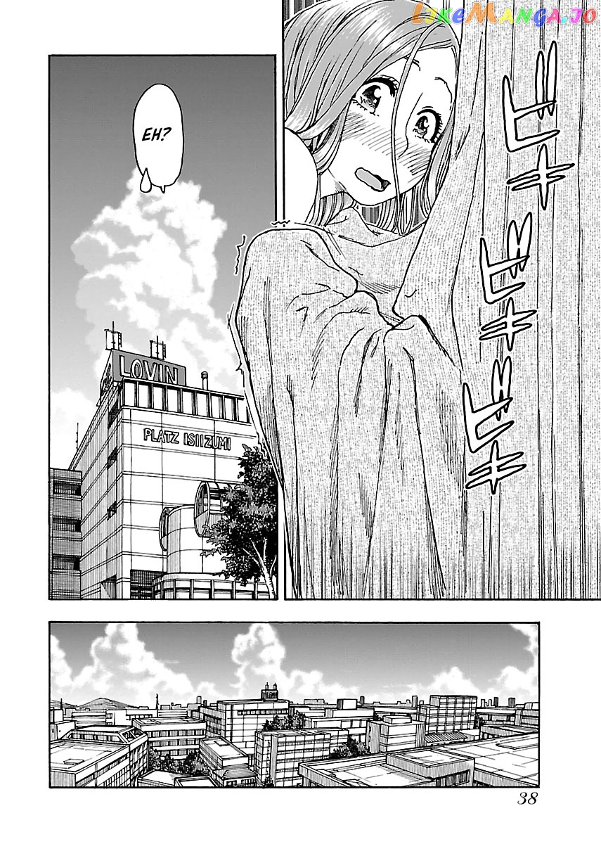 Okusan - Manga chapter 77 - page 10