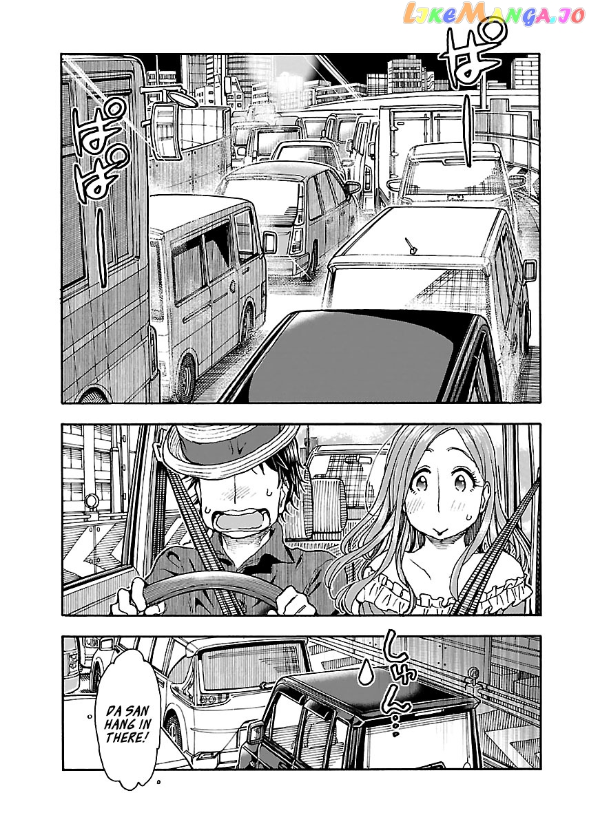 Okusan - Manga chapter 77 - page 13