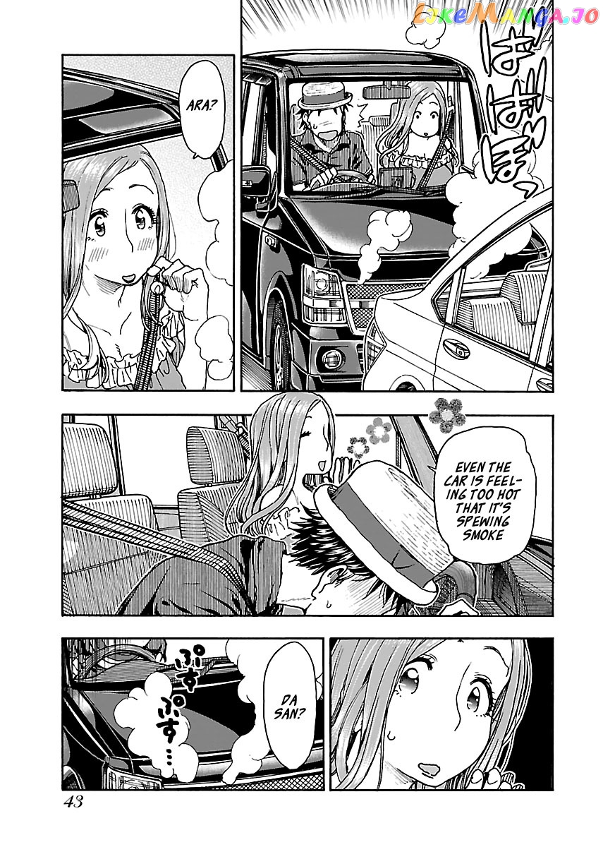 Okusan - Manga chapter 77 - page 15