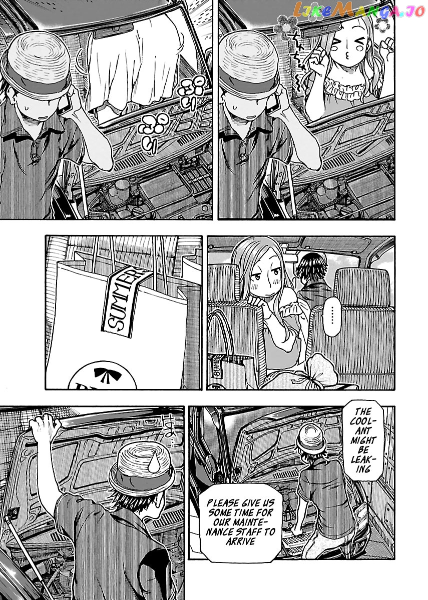 Okusan - Manga chapter 77 - page 17