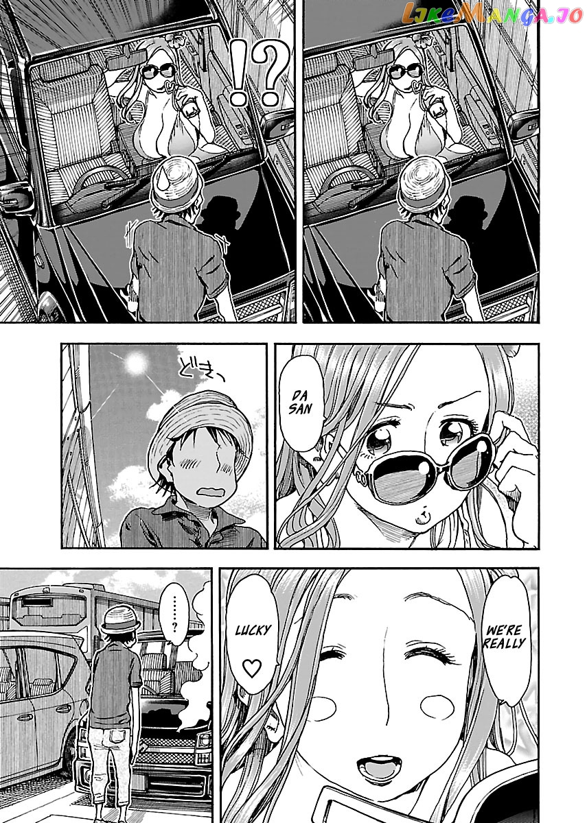 Okusan - Manga chapter 77 - page 19