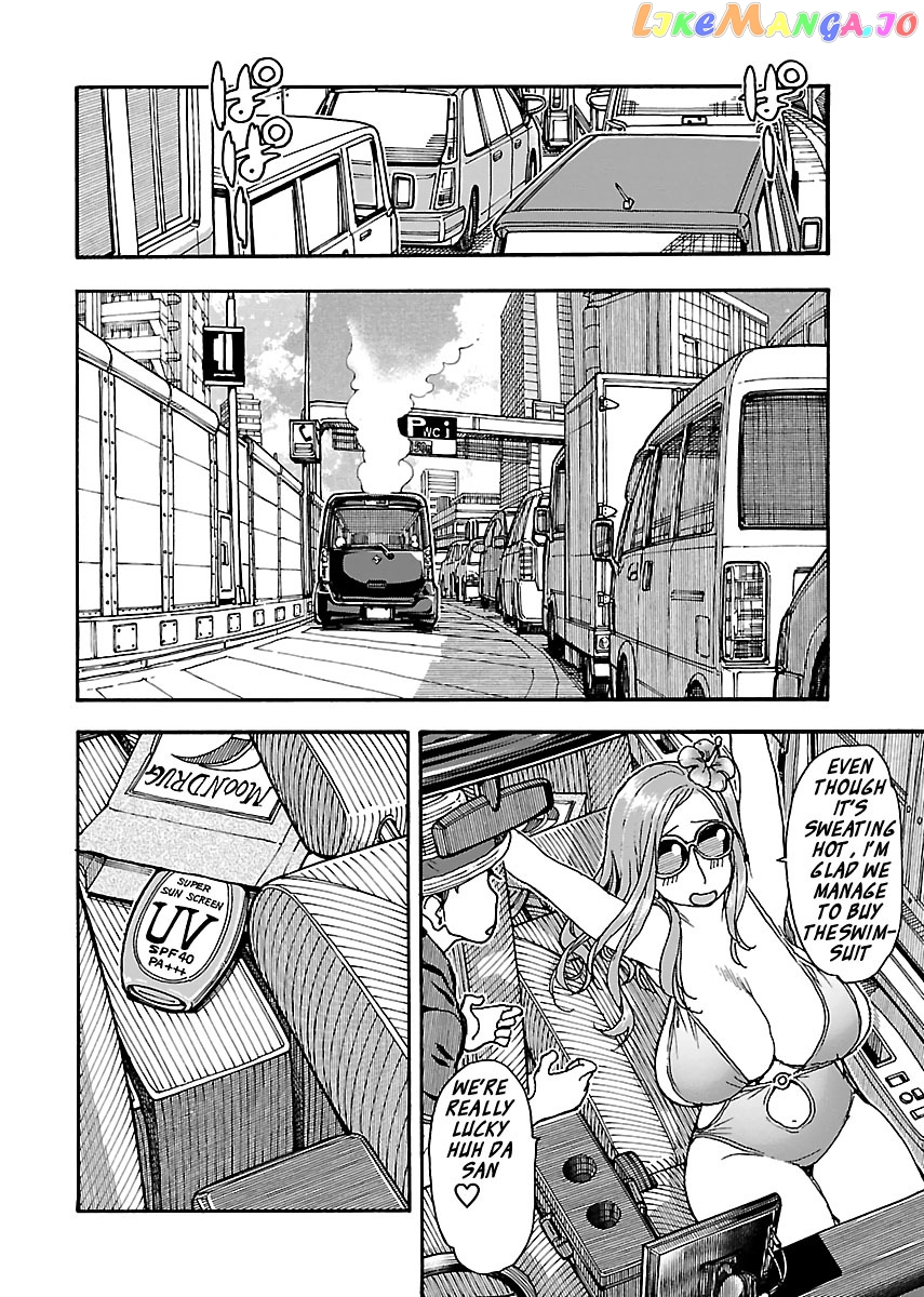 Okusan - Manga chapter 77 - page 20