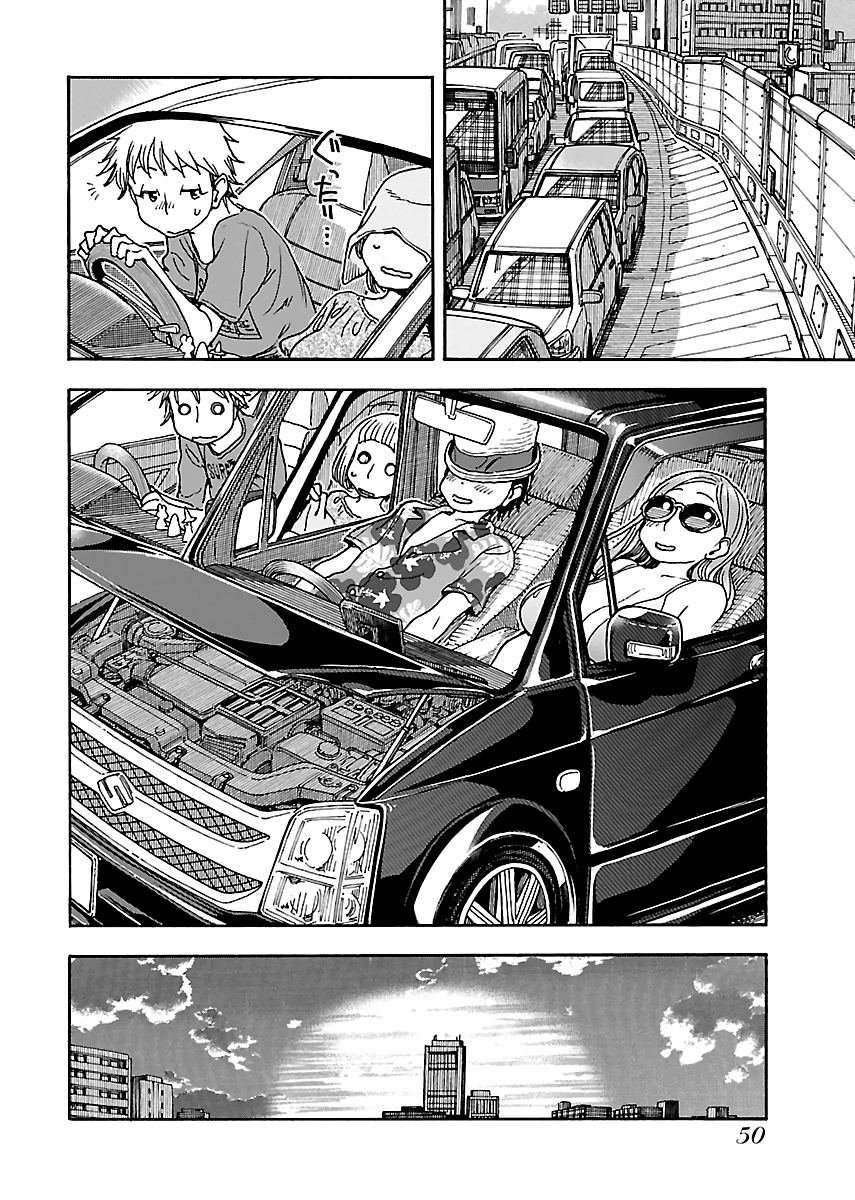 Okusan - Manga chapter 77 - page 22