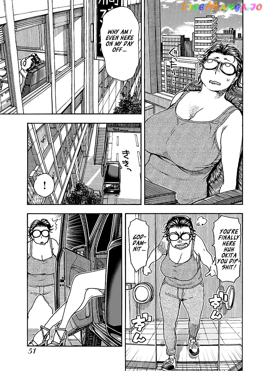 Okusan - Manga chapter 77 - page 23