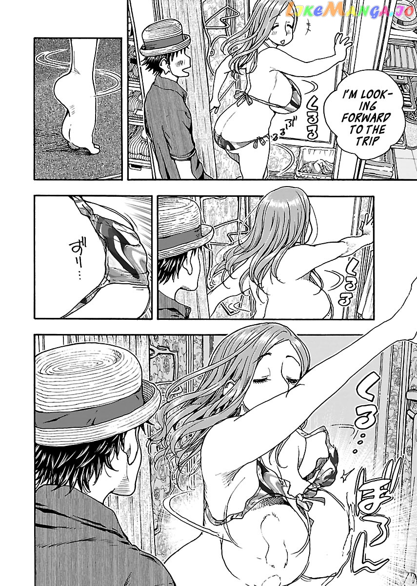 Okusan - Manga chapter 77 - page 4