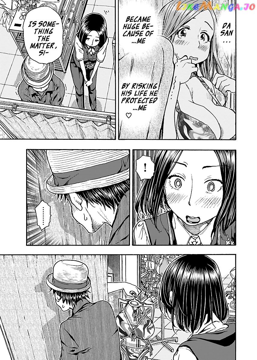 Okusan - Manga chapter 77 - page 7