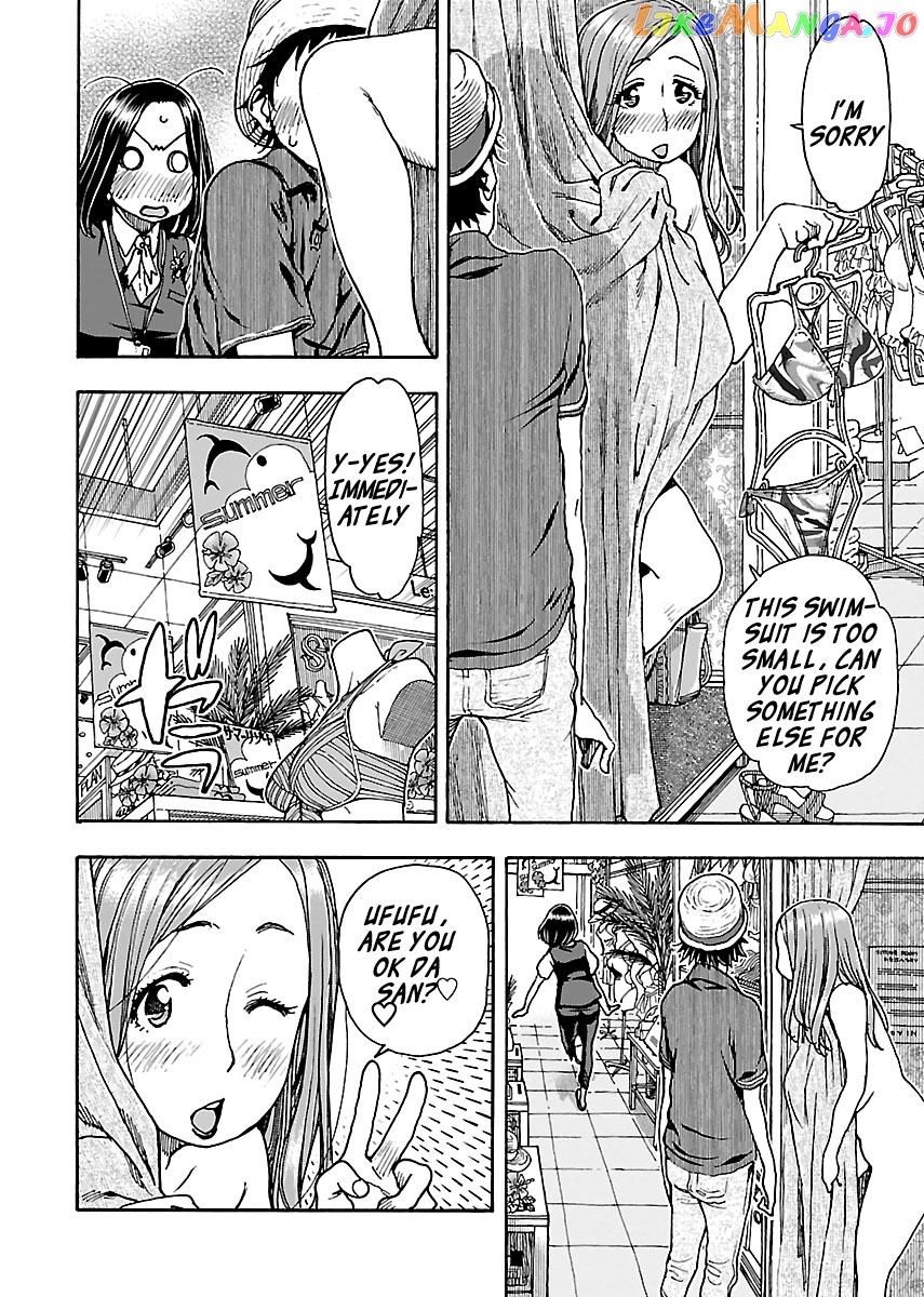 Okusan - Manga chapter 77 - page 8