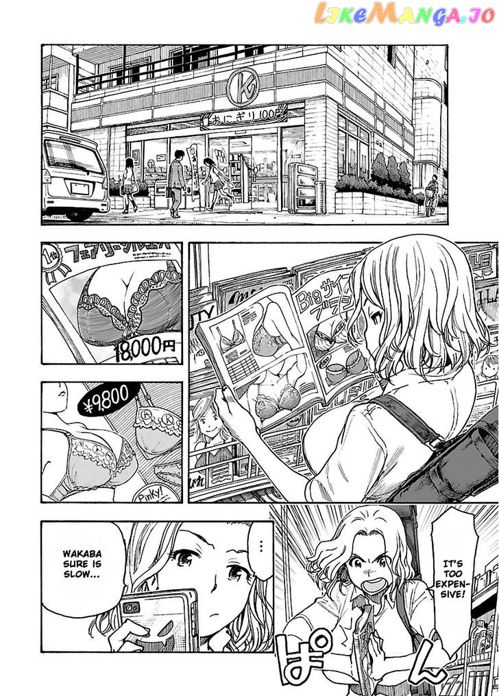 Okusan - Manga chapter 55 - page 13