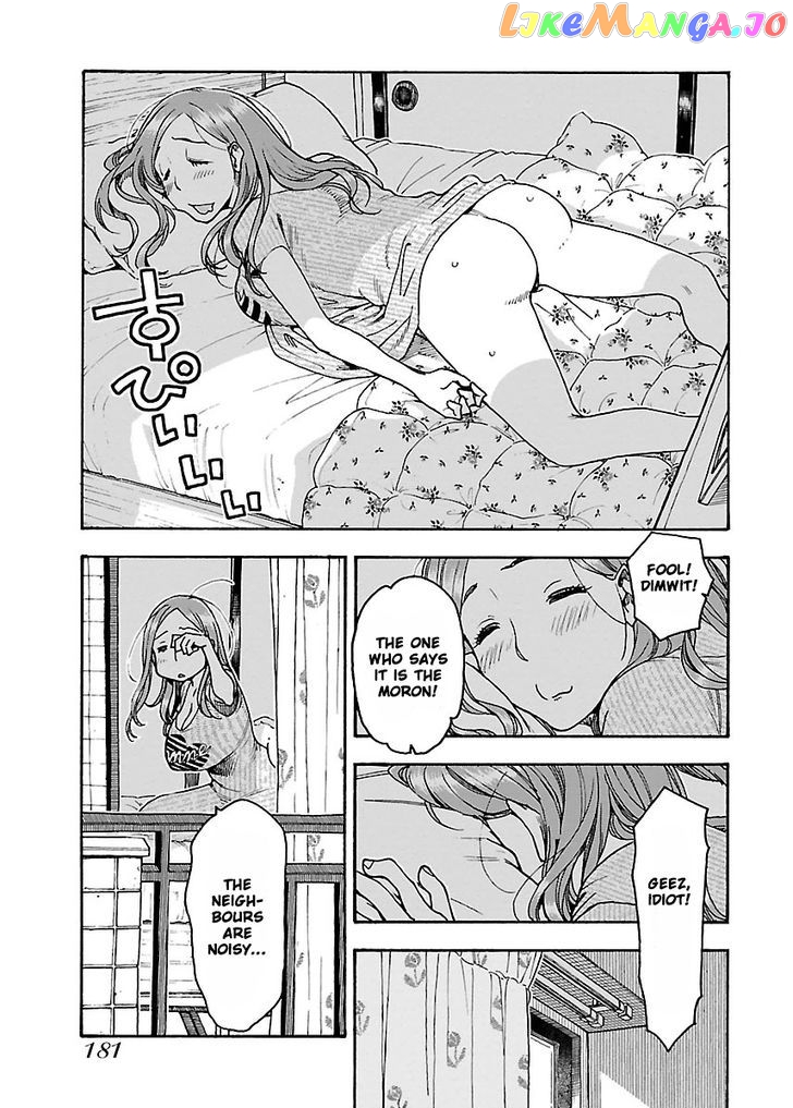 Okusan - Manga chapter 55 - page 16
