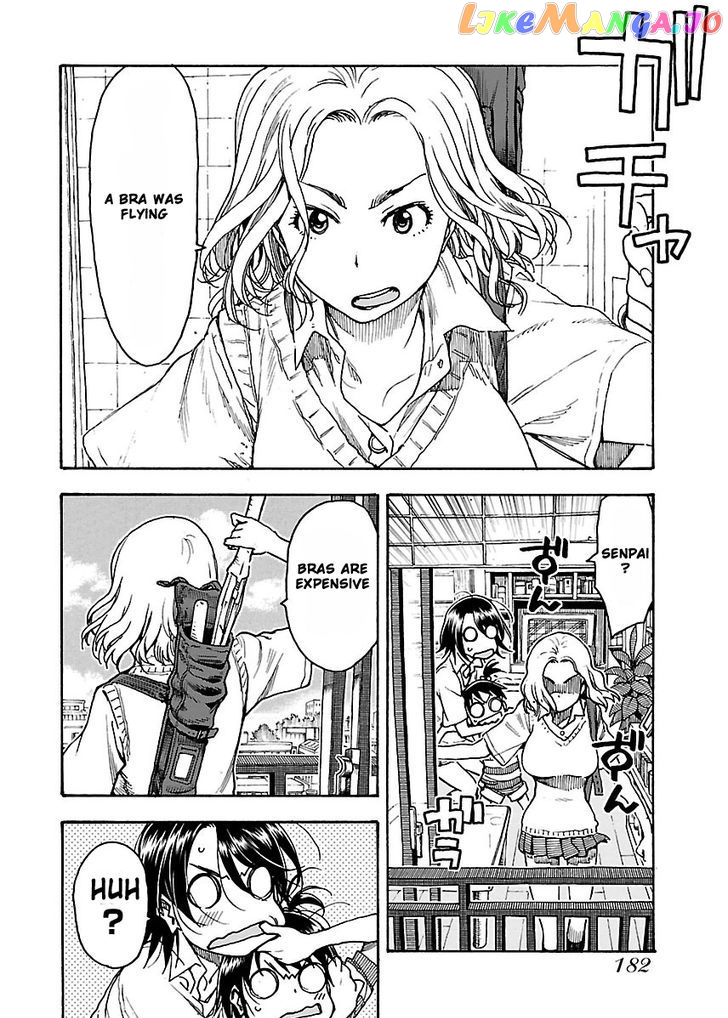 Okusan - Manga chapter 55 - page 17