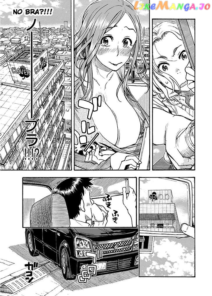 Okusan - Manga chapter 55 - page 22