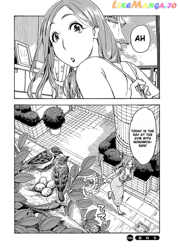Okusan - Manga chapter 55 - page 25