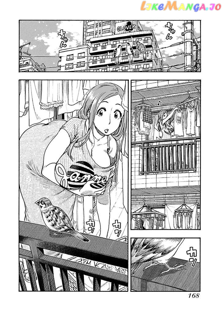Okusan - Manga chapter 55 - page 3