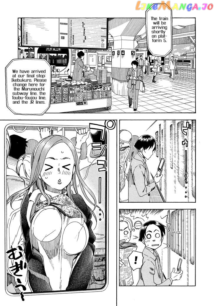 Okusan - Manga chapter 27 - page 15