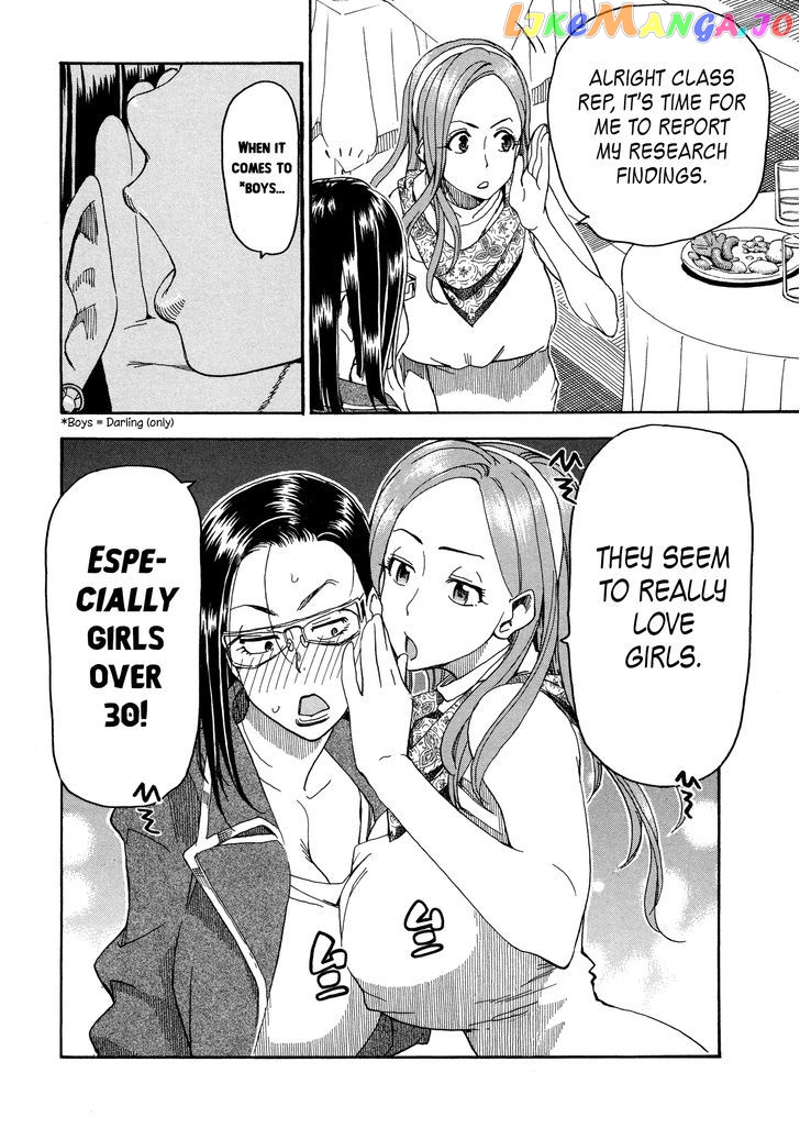 Okusan - Manga chapter 27 - page 26