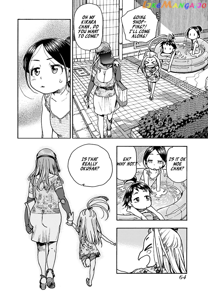 Okusan - Manga chapter 78 - page 12