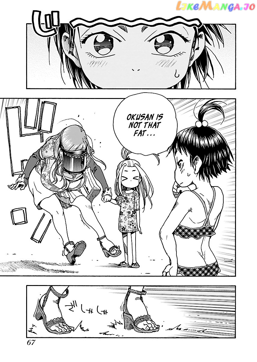 Okusan - Manga chapter 78 - page 15