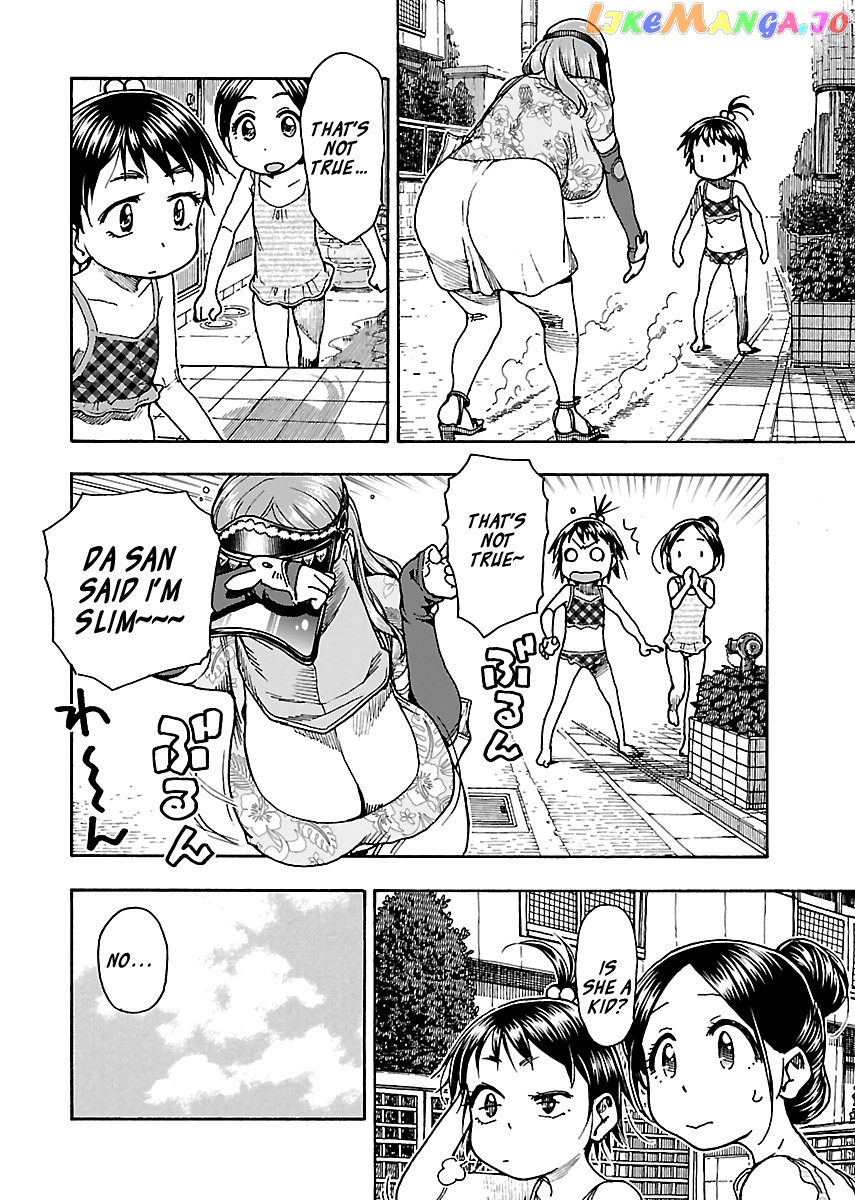 Okusan - Manga chapter 78 - page 16