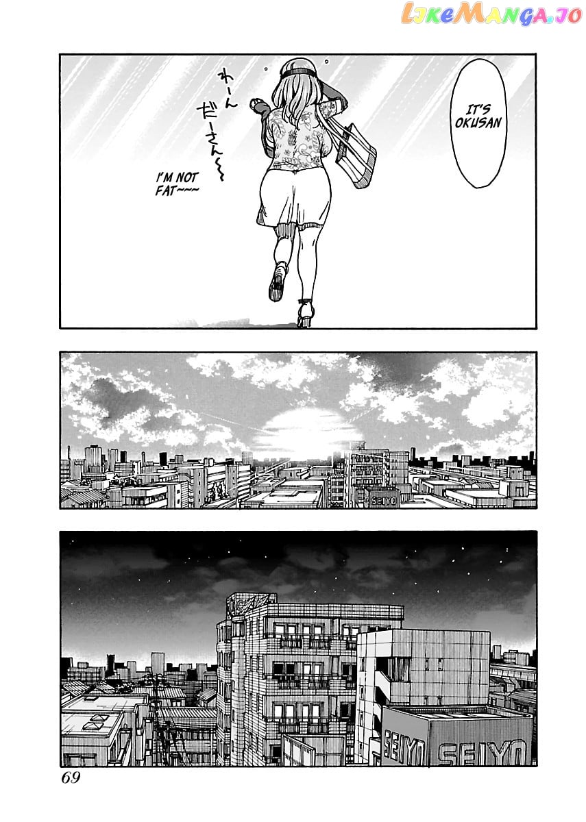 Okusan - Manga chapter 78 - page 17
