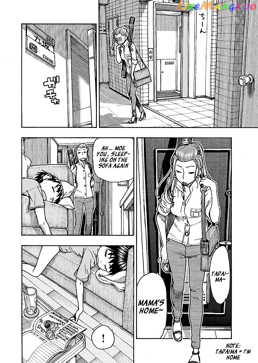 Okusan - Manga chapter 78 - page 18