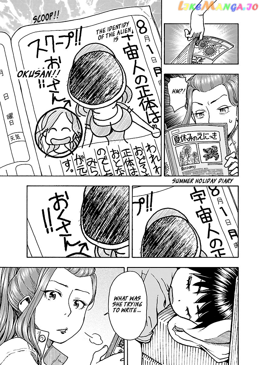 Okusan - Manga chapter 78 - page 19