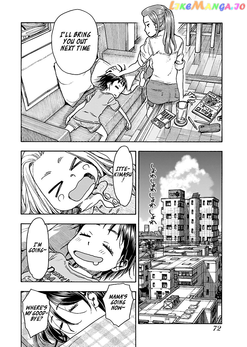 Okusan - Manga chapter 78 - page 20