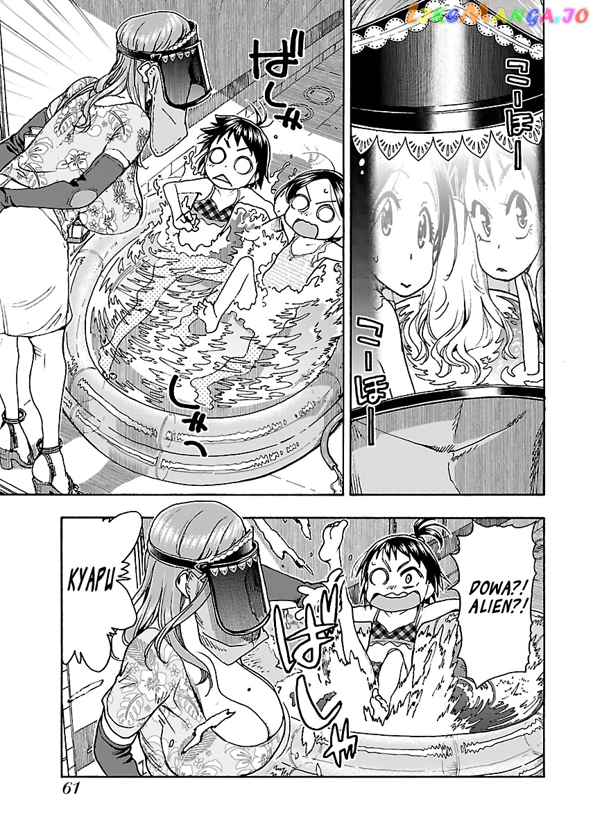 Okusan - Manga chapter 78 - page 9