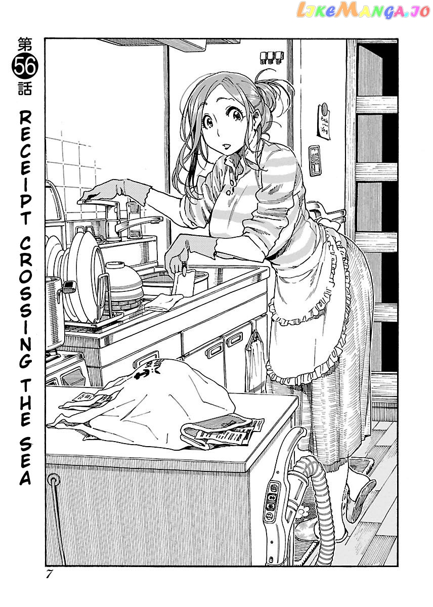 Okusan - Manga chapter 56 - page 10