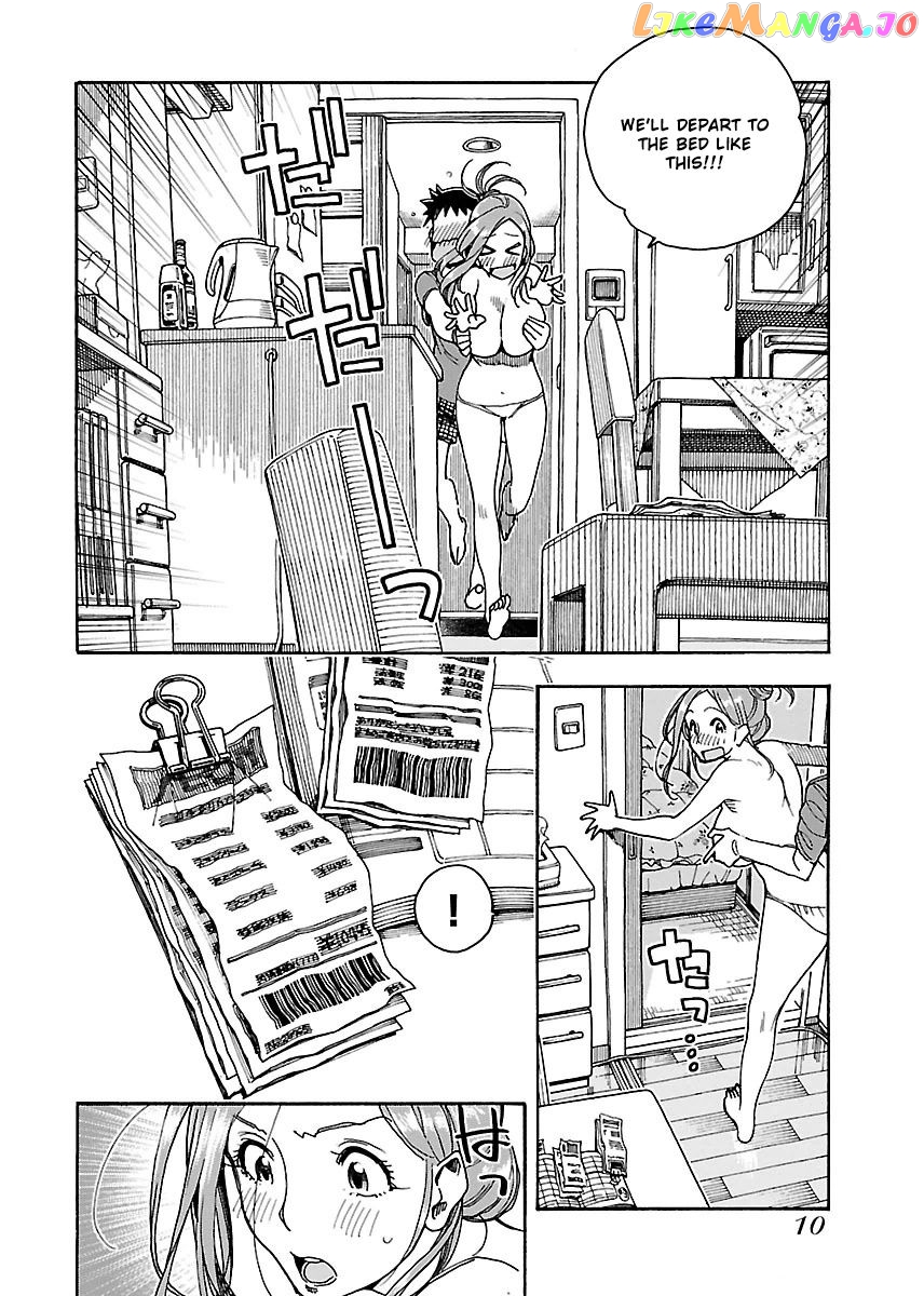 Okusan - Manga chapter 56 - page 13