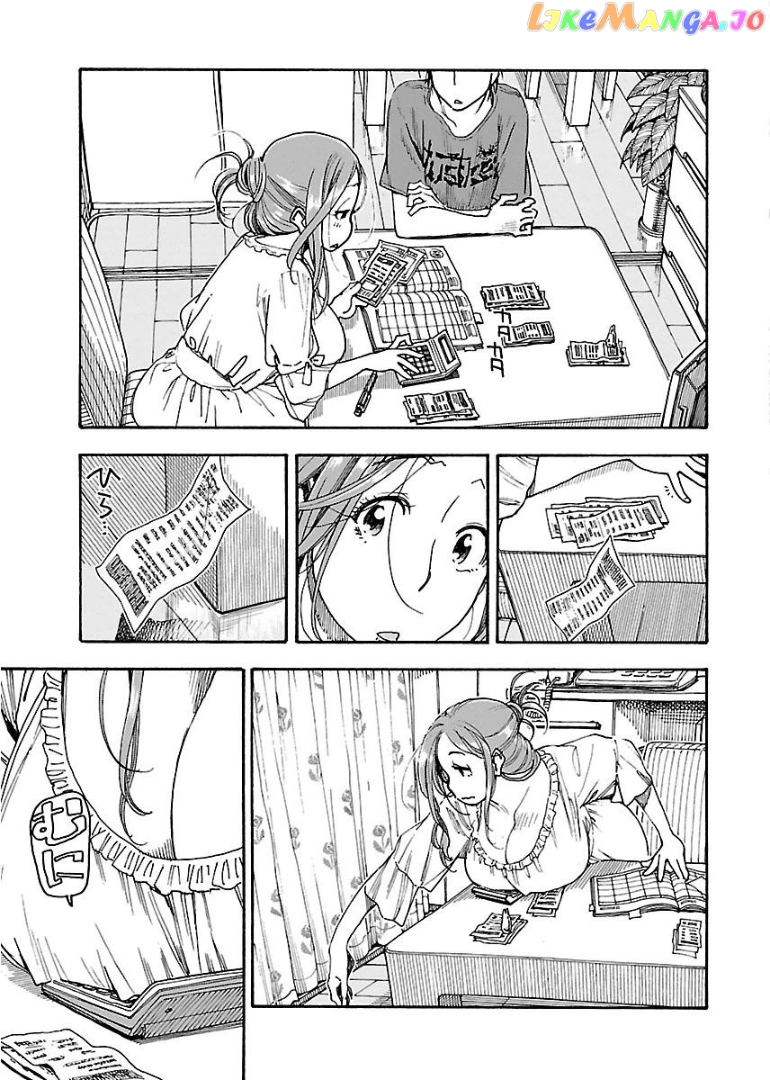 Okusan - Manga chapter 56 - page 16