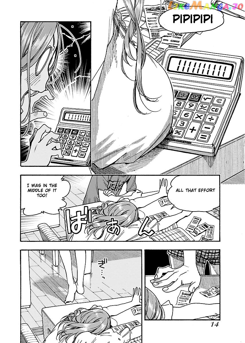 Okusan - Manga chapter 56 - page 17