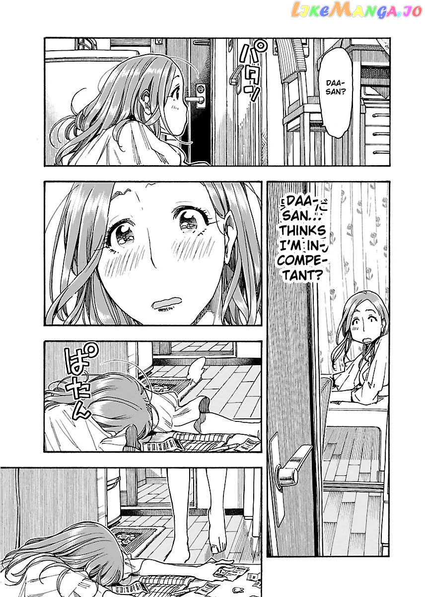 Okusan - Manga chapter 56 - page 18
