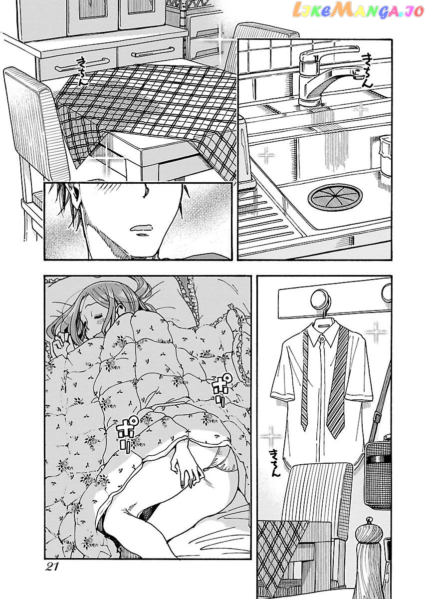Okusan - Manga chapter 56 - page 24