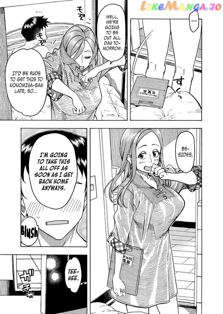 Okusan - Manga chapter 28 - page 23