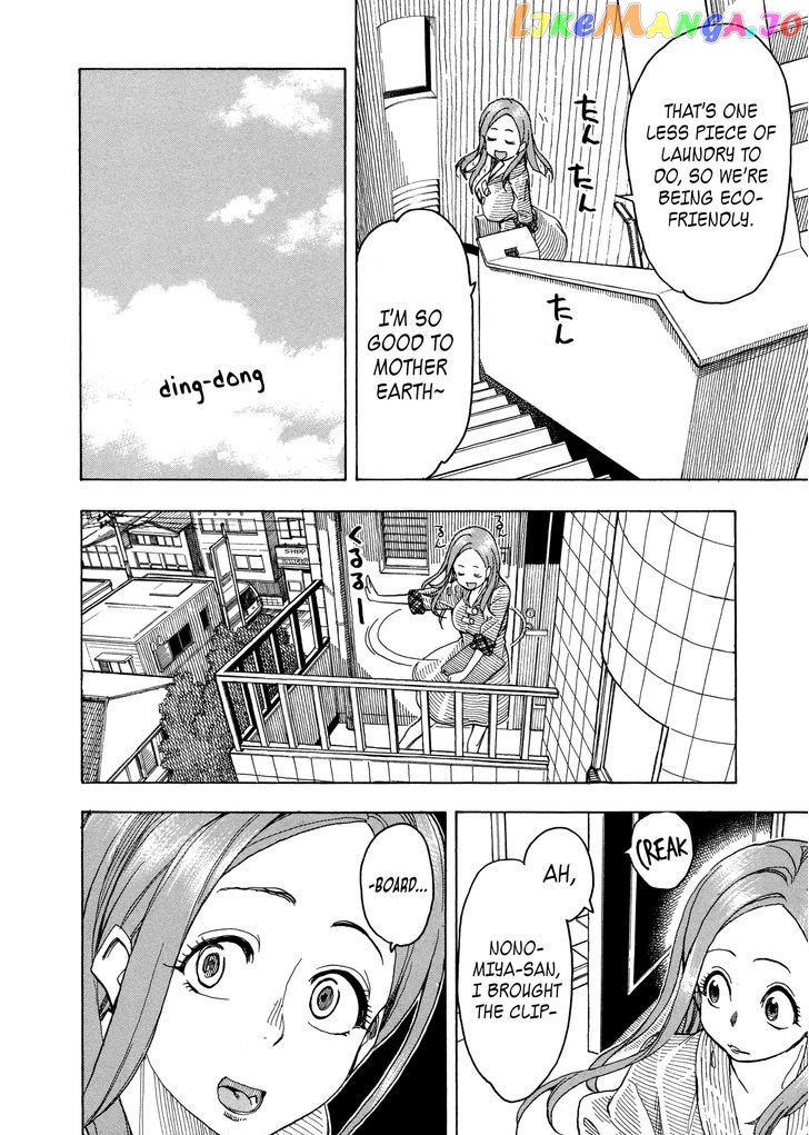Okusan - Manga chapter 28 - page 24