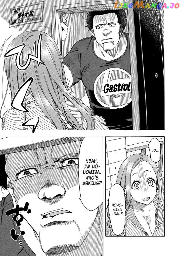Okusan - Manga chapter 28 - page 25